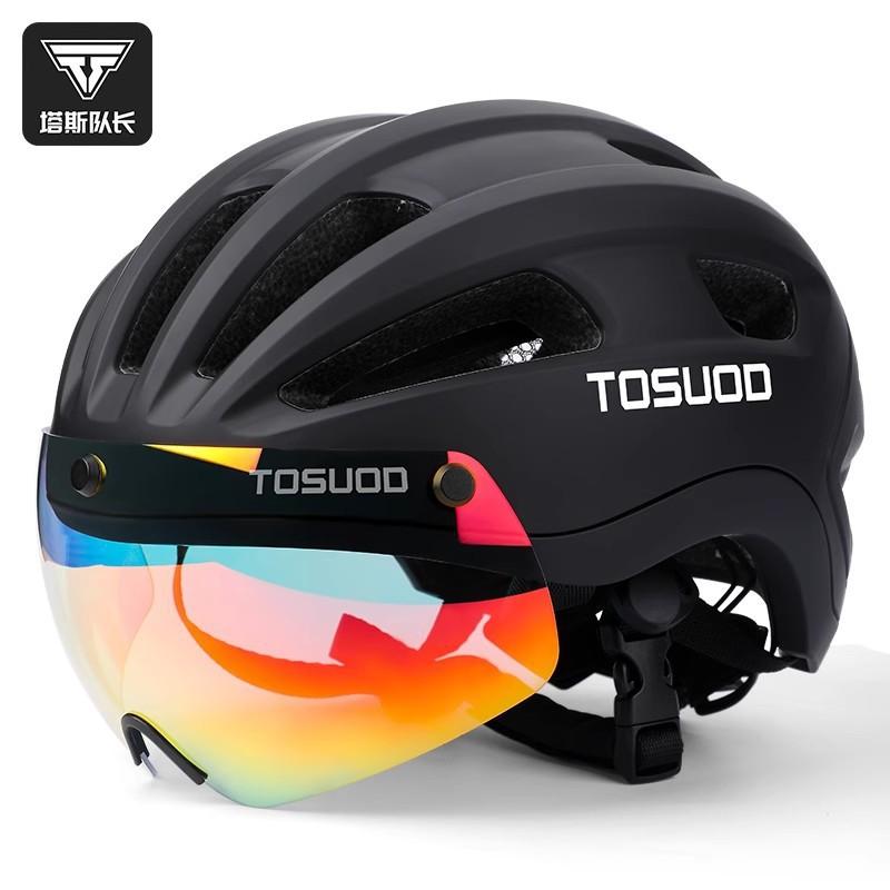 Unisex Cycling Helmet With Detachable Magnetic Photochromic Visor Mountain Road Bikes PC Shell M/L