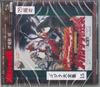 Musikkalbum