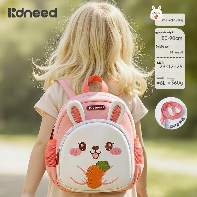 

Kidsneed Ultra-Light Kindergarten Backpack