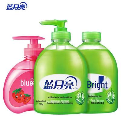 Blue Moon Kids Hand Wash Set