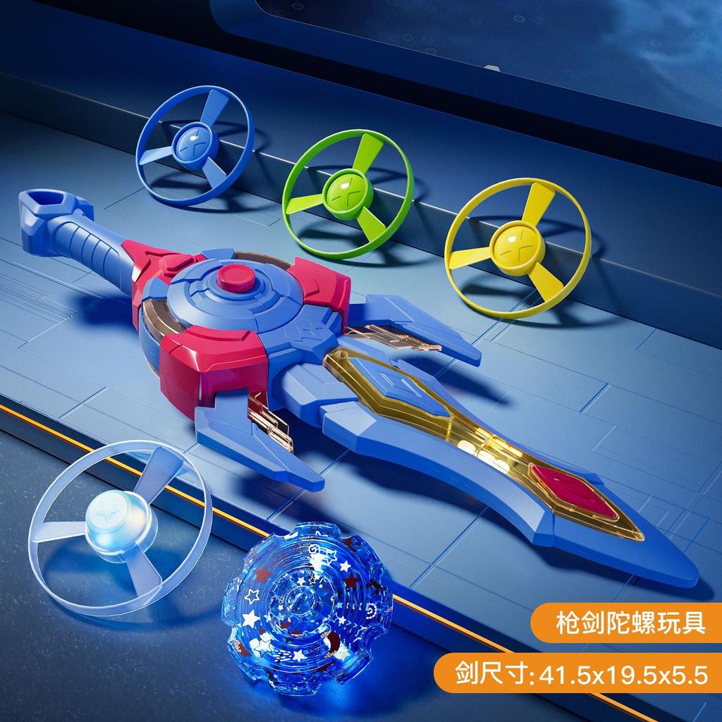Kunststoff Gyro Kampfschwert Kreisel Kreiselspiel Burst Coole Spielzeuge Jungen Kreisel Kampf Kreisel Werfer Pistole für Kinder Geschenk