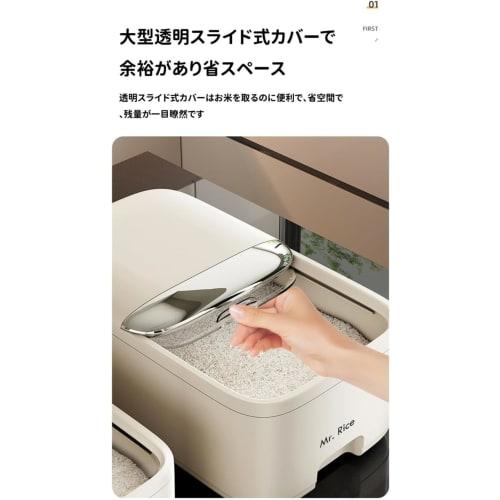 Ladfrol Rice Container, Drawer-Style Rice Container, Airtight Food Container, Rice Storage Box, Rice Storage Container, Multi-Grain Storage Box, Suita