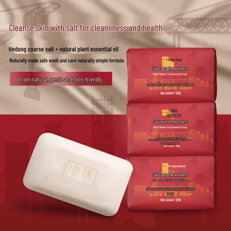 Zhonghua Tribute Soap 3-Bar Pack