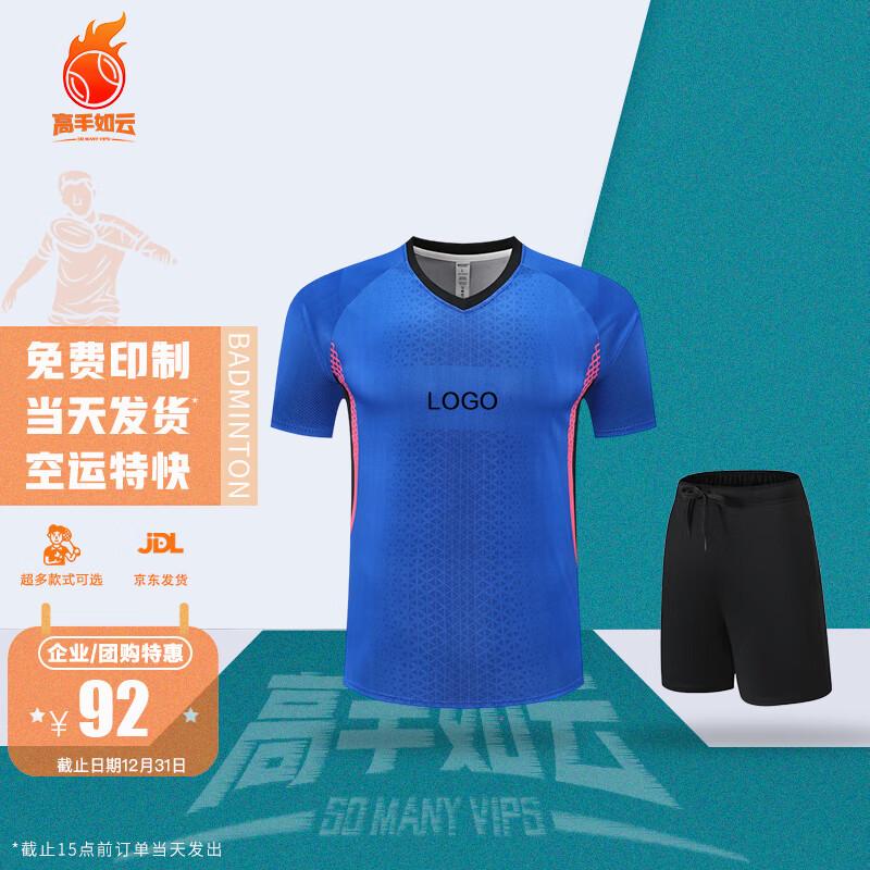Unisex Quick-Dry Badminton & Table Tennis Jersey