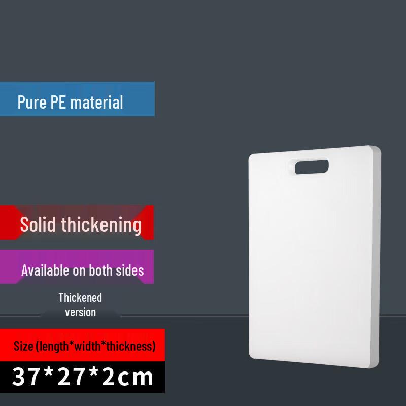 Прямоугольная пластиковая разделочная доска Homeglen с желобом