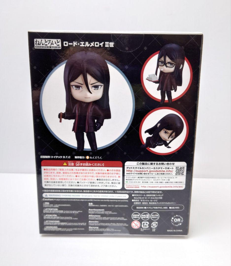 

[USED] Lord El-Melloi II s Case Files: Zhuge Kongming FGO Nendoroid El-Melloi II