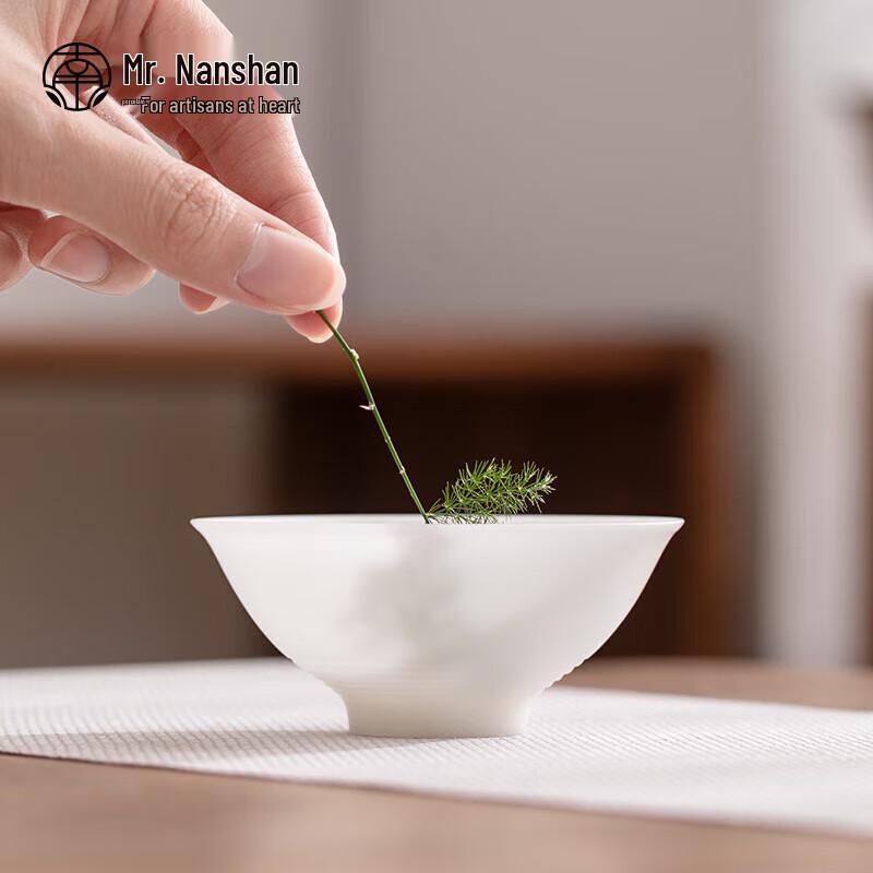 Nanshan Xiansheng Ice Jade Porcelain Kung Fu Tea Master Cup