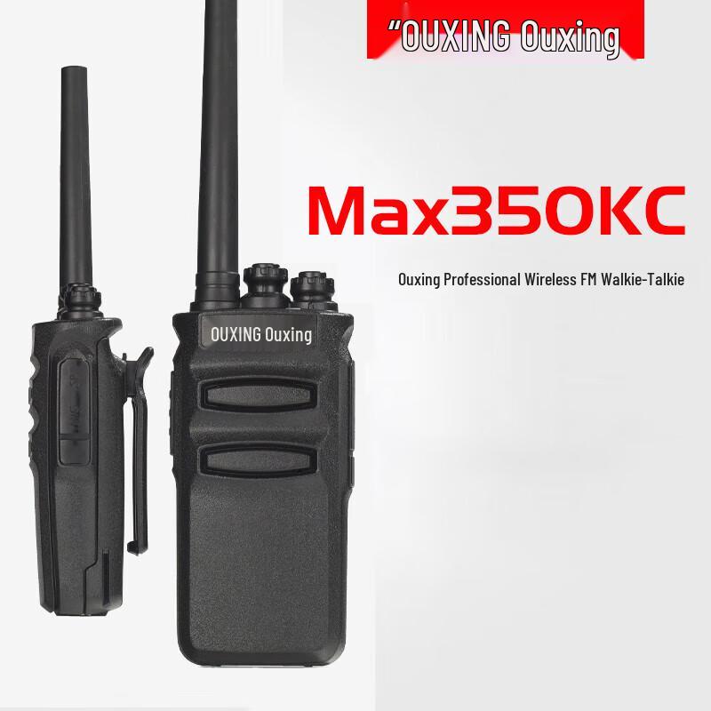 

OUXING Long-Range Professional Walkie-Talkie (CN version)