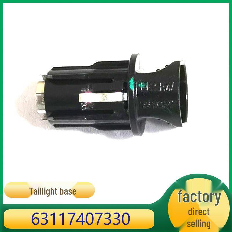 

Патрон лампы заднего фонаря BMW 3, 5, 7 серии 63216916468, 63117407330 Kazhicheng