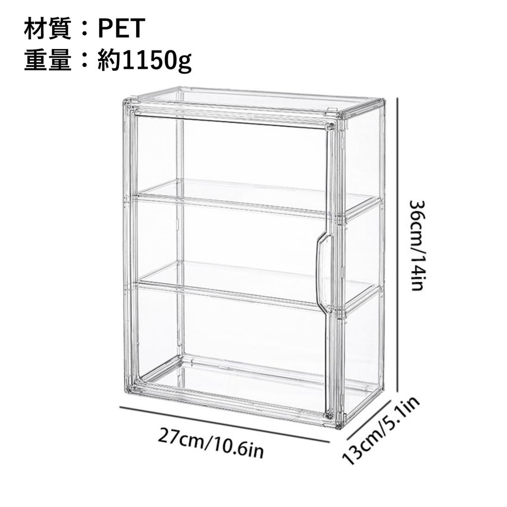 COZENTA Figure Display Collection Transparent Wall Mount Case, Case, PET, Shelf, Magnetic, (3 Tiers, 27x36x13cm)