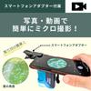 Vixen Pocket Microscope 140 Zoom 21267 Turquoise X Purple Magnification 70-140x