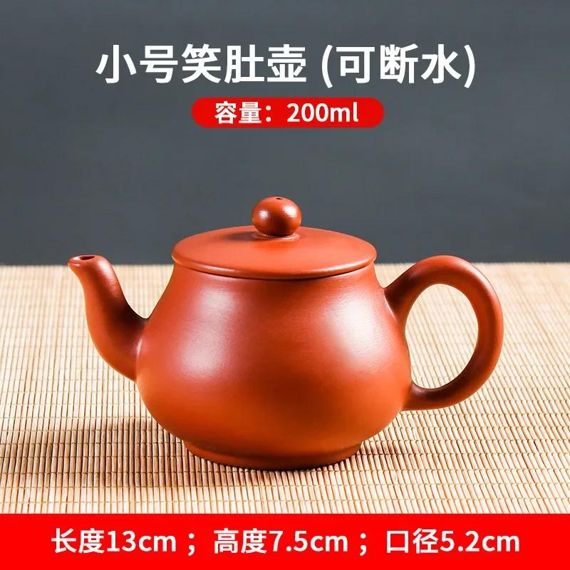 

Традиционная Чжу Ни Цзыша Чайная посуда Китайский Исинский Чайник из фиолетовой глины Бытовой Чайник с фильтром Подарки Индивидуальный Чайник для заваривания чая Красота