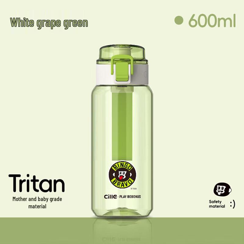 Cille Bobo Monkey Kids Water Bottle 600ml