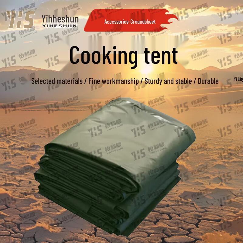 Yiheshun Outdoor Catering Tent & Accessories