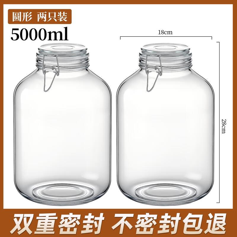 Glass Sealed Storage Jar Set