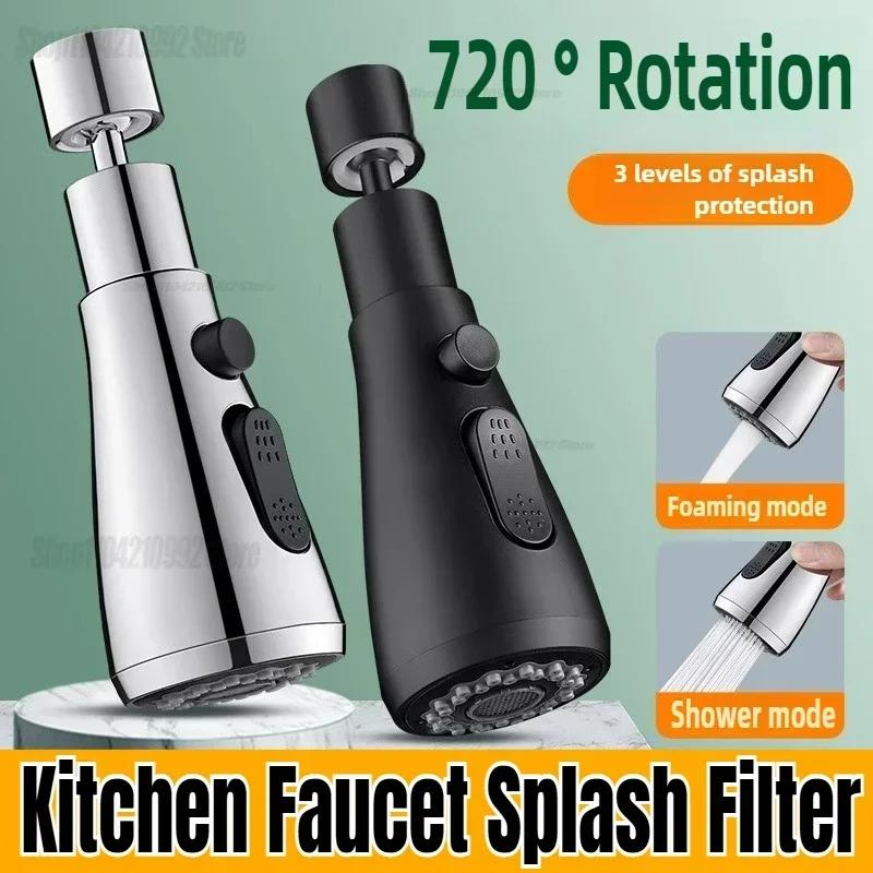 1 pezzo Estensore per Rubinetto Lega Metallica, Tre Modalità, Risparmio Idrico Testa Doccia Estesa Filtro Spray Estensore per Rubinetto Cucina