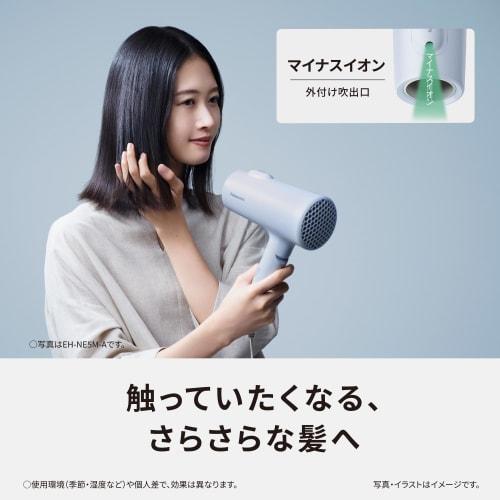 Panasonic Hair Dryer Ionity Negative Ion Quick Drying Large Air Volume EH-NE5M-H Dark Gray