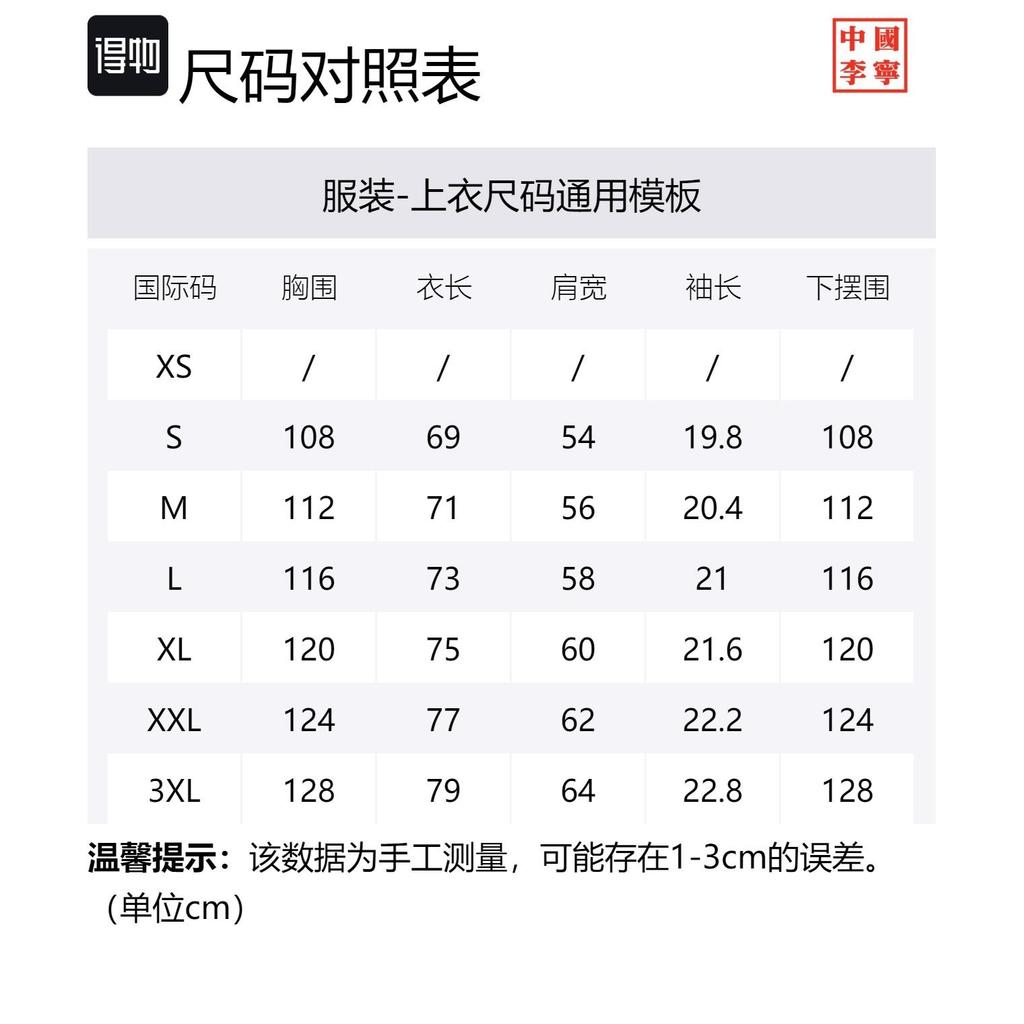 Li Ning T Shirts Unisex Ecru Crew Neck Moderate Straight Fit AHSU255-1