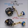HEIGHTEN 65/75/80/90mm Baitcasting Reel Handle (No Knob) for Shimano, Daiwa, and Abu Baitcasting Reels, Ach Series (Gold, 80/90mm Adjustable) (792)