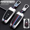 2020 Ford Escape & 2022 Mondeo Edge Two-Button Car Key Case