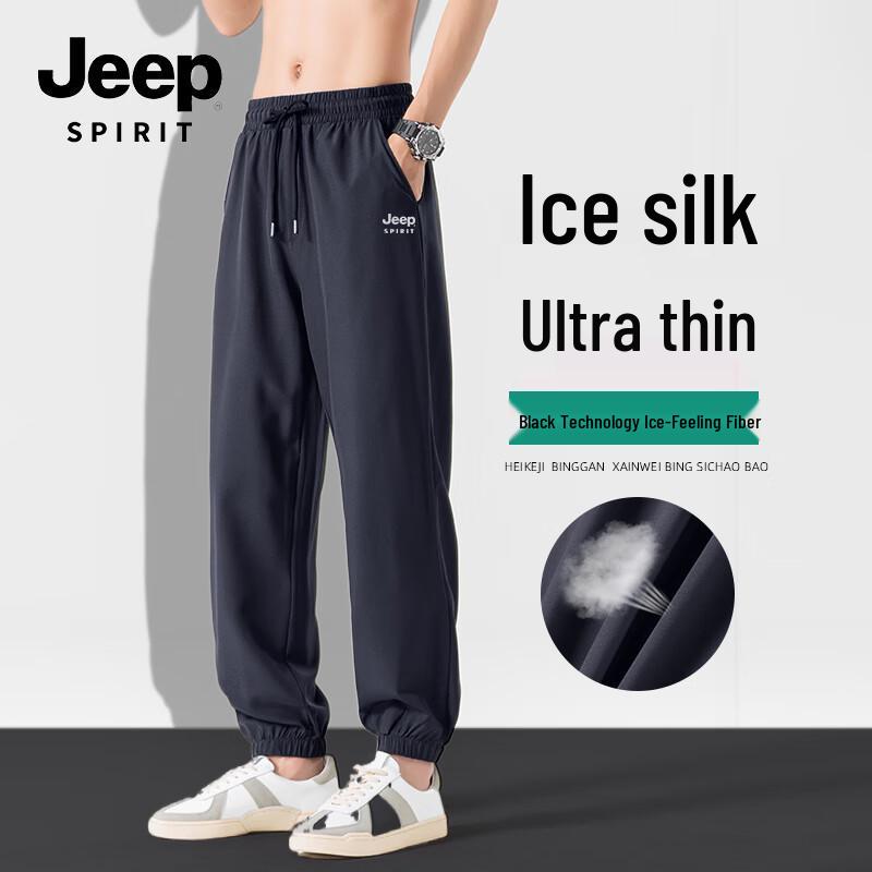 JEEP SPIRIT Men's Ice Silk Jogger Pants