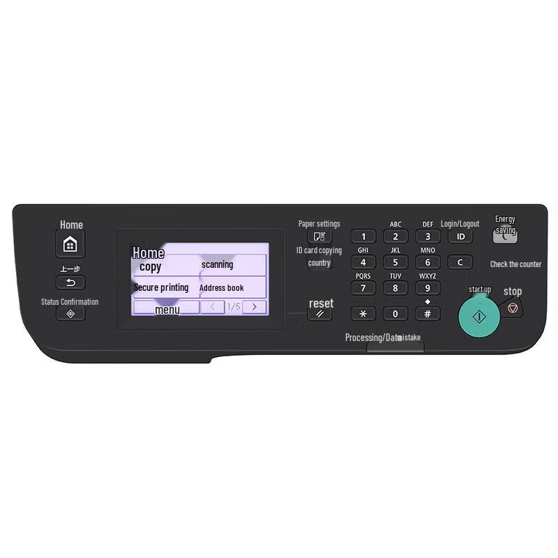 Canon iR 2224N Monochrome Multifunction Office Printer CN plug (adapter included)
