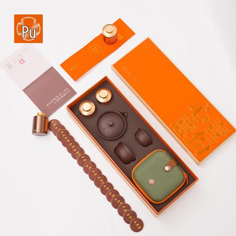 PUSHI TEA MAKER Purple Clay Gaiwan Portable Travel Tea Set