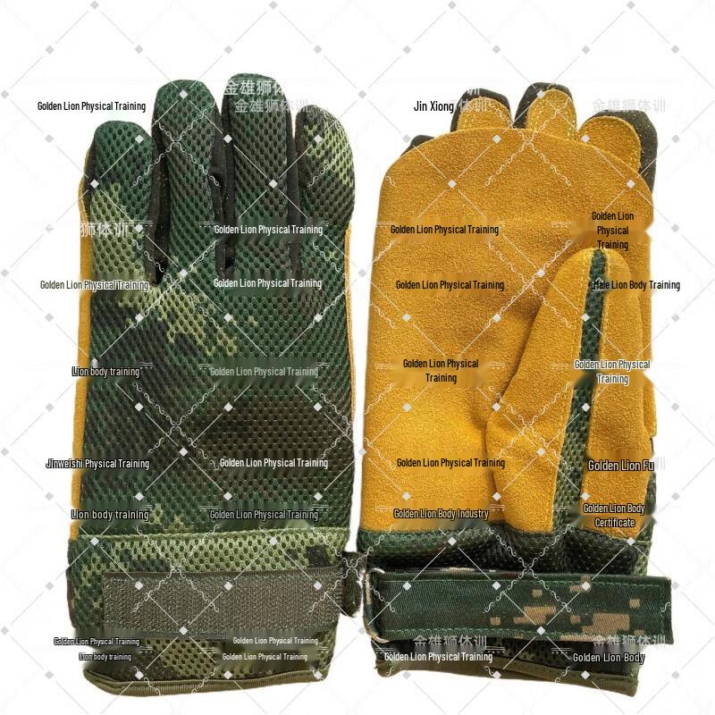 

Jinxiongshi Outdoor Tactical Rappelling & Climbing Gloves