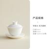 Mutton Fat Jade Porcelain Sancai Gaiwan Elegant Tea Tureen Tea Bowl With Lid Kit Tea Brewing Cover Bowl Chinese Tea Set Craft