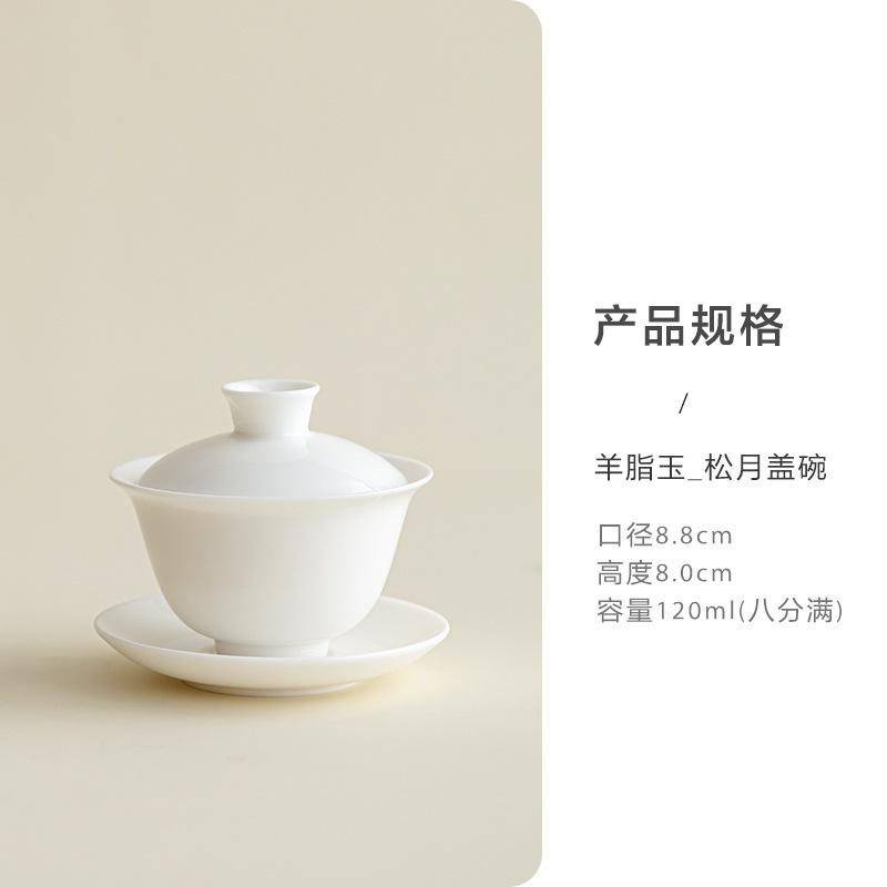 

Mutton Fat Jade Porcelain Sancai Gaiwan Elegant Tea Tureen Tea Bowl With Lid Kit Tea Brewing Cover Bowl Chinese Tea Set Craft
