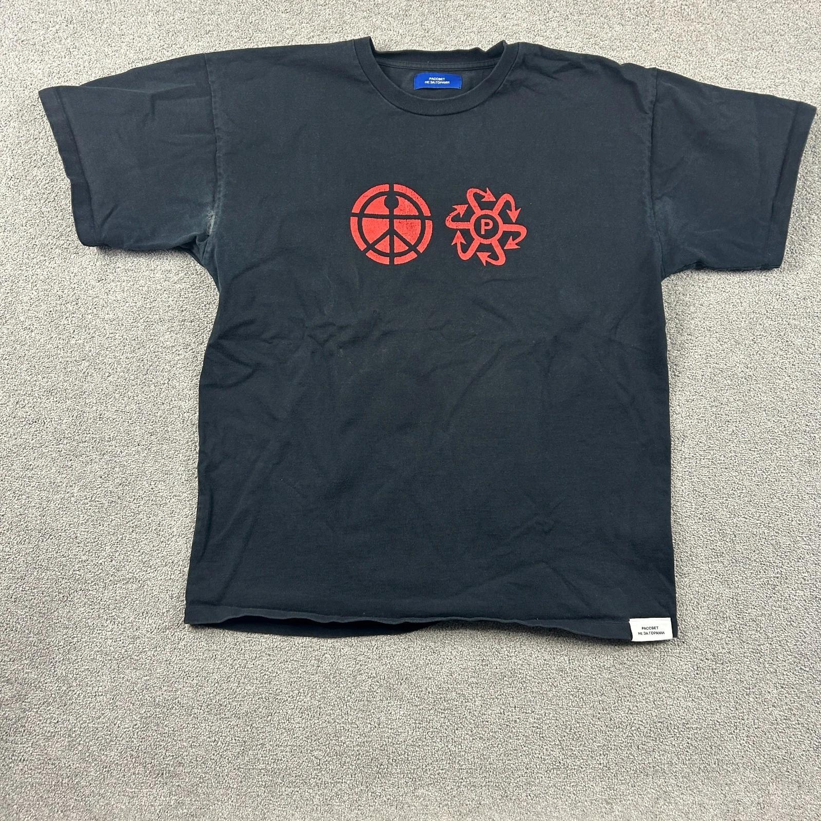 

Paccbet Rassvet T Shirt Mens M Medium Black Graphic Tee Streetwear Skater 4XL
