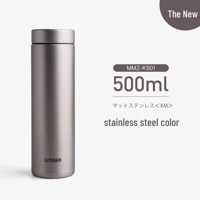 Tiger Brand MMZ-K501 Ultra-Light Stainless Steel Thermos