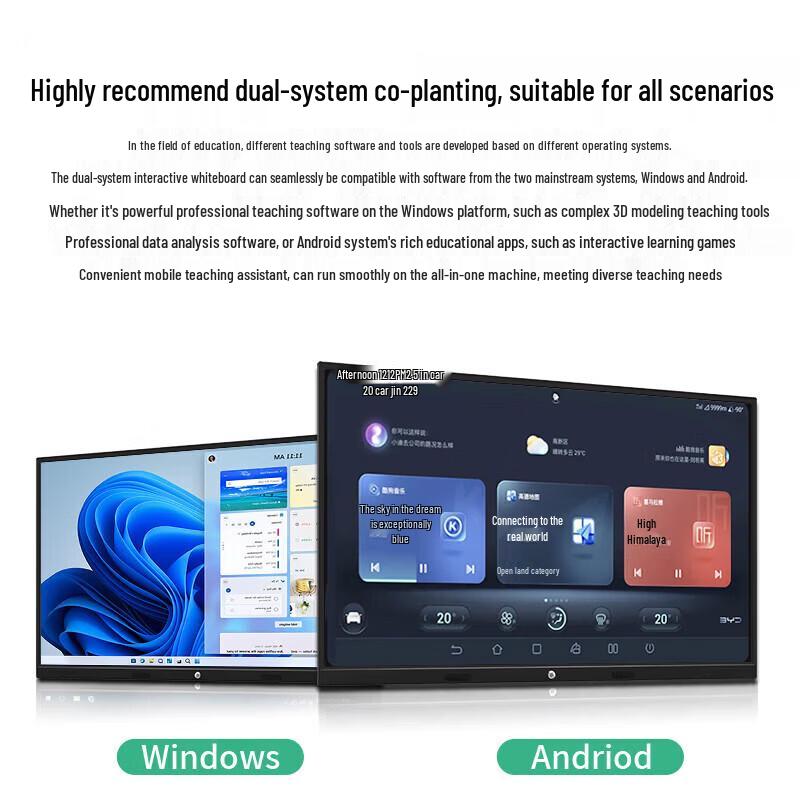Zhiye JY 75LCD 4K Smart Conference Display (CN Version)