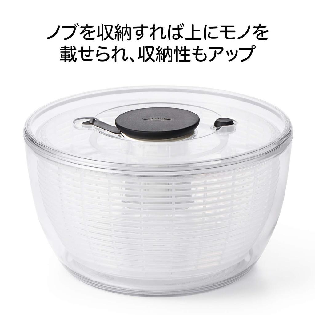OXO Salad Spinner, Large Round Vegetable Drainer, Serves 4 or More, 27 x 27 x 15.5 cm, Dishwasher Safe (Low Temperature Setting)