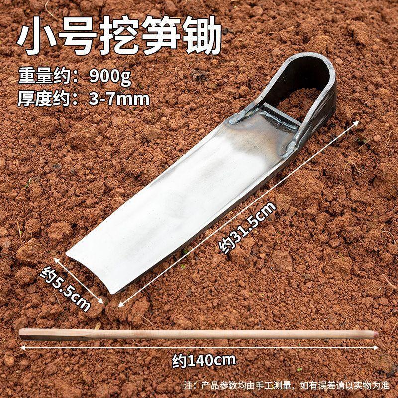 Junwen Wooden Handle Garden Hoe
