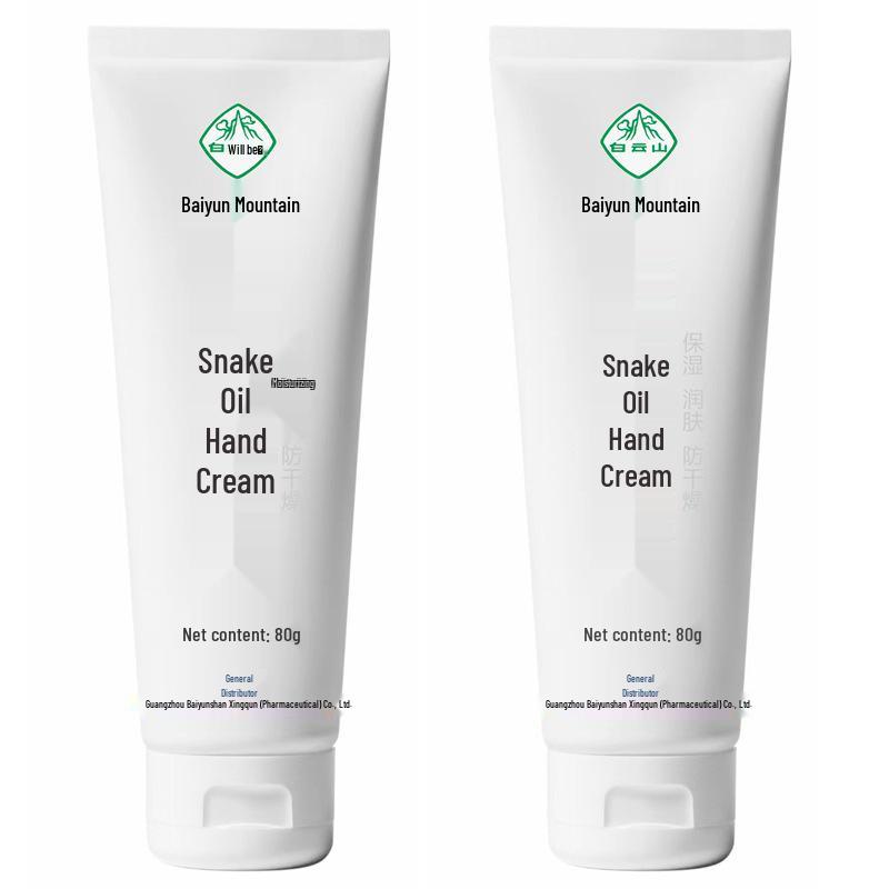Baiyun Mountain Snake Oil Hand Cream 80g - Winter Moisture & Nourishment for Dry Skin Standard Size