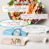 mofusand Color Santoku Knife Length Approximately [Shame Nyan] (Blade 14cm) 53-3014