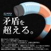 SUNLINE Matsuda Special Black Stream Mark X 600m Single Size 3 Line,