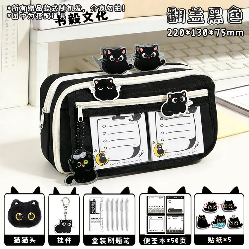 Capybara Pencil Case Large Capacity Multi-Layer Cute Stationery Bag for School Girls Kids Pen Pouch Organizer