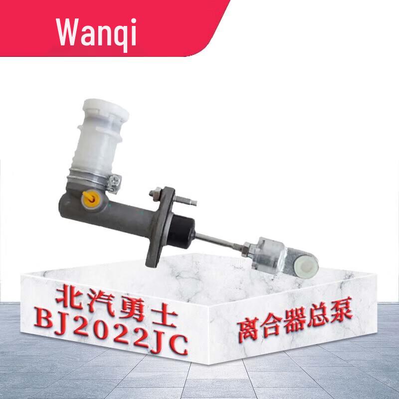 Wanqi Vehicle Clutch Components