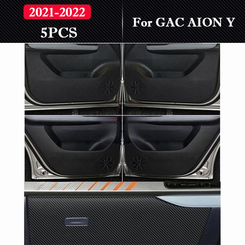 For GAC AION Y/ Y Plus 2026-2026 Car Door Anti Kick Pad Protection Sticker Mat Scratch Resistant Film Interior Accessories