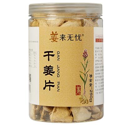 250g Natural Dried Ginger Slices Herbal Tea Healthy Drink Canned