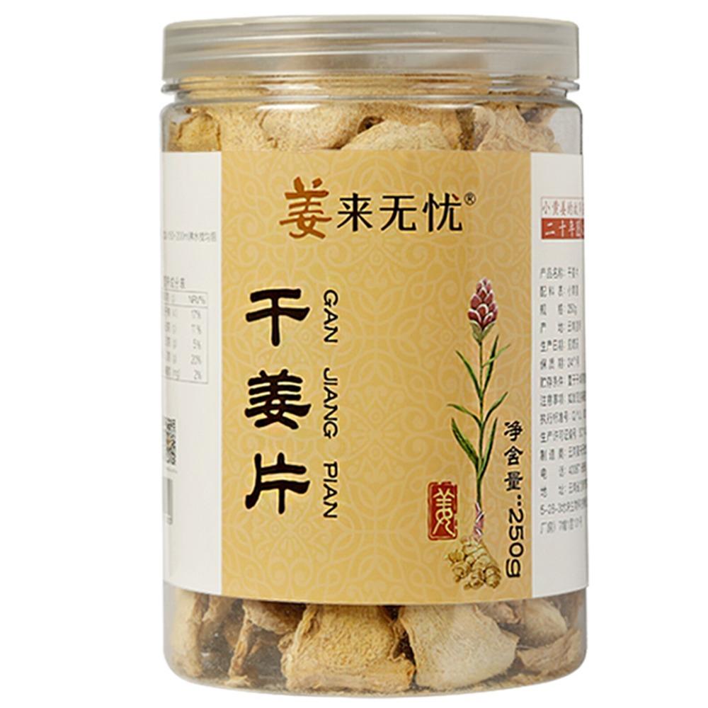 250g Natural Dried Ginger Slices Herbal Tea Healthy Drink Canned