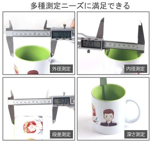 200mm Digital Caliper, Stainless Steel, LCD Display, Outer Diameter, Inner Diameter, Depth, Step Measurement Tool, Zero Reset, High Precision, Battery