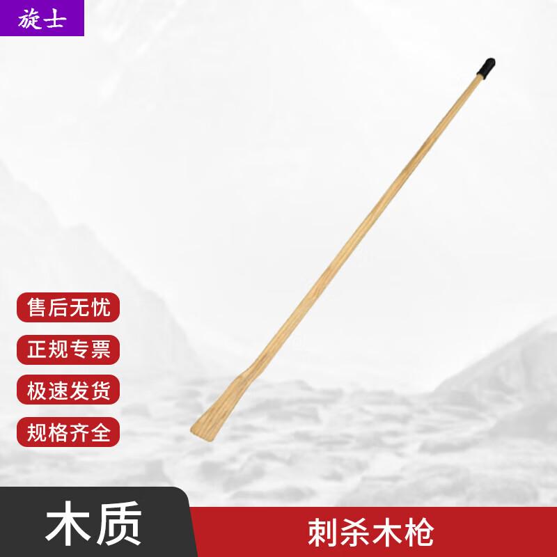 Деревянное тренировочное копье