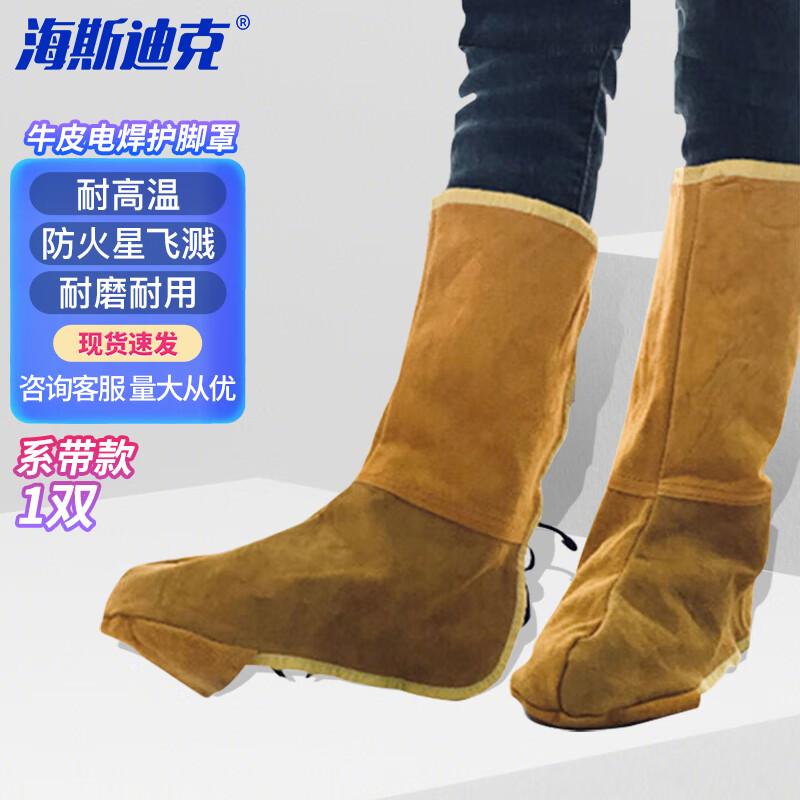 Welder s Leather Leg & Foot Protectors One Size