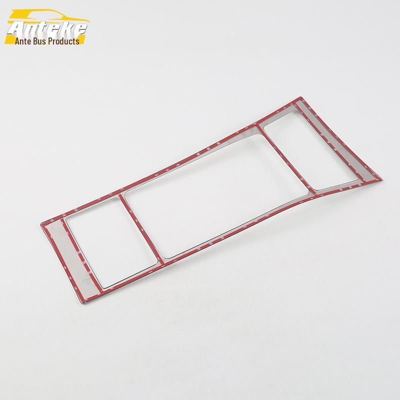 Decorative Sticker for Senya R9 Dashboard & Cup Holder Panel