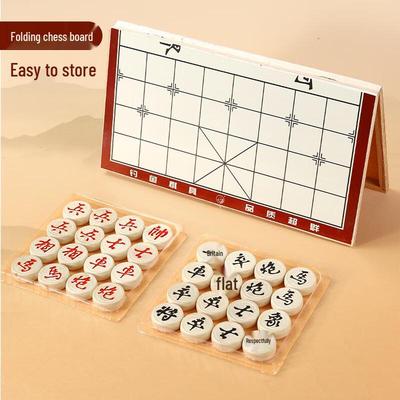 Brangdy Folding Chinese Chess Set