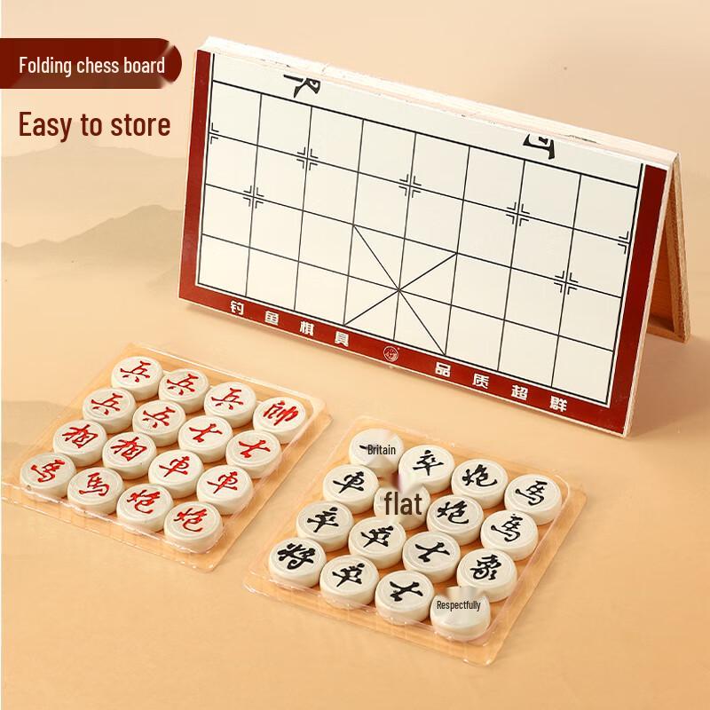 Brangdy Folding Chinese Chess Set