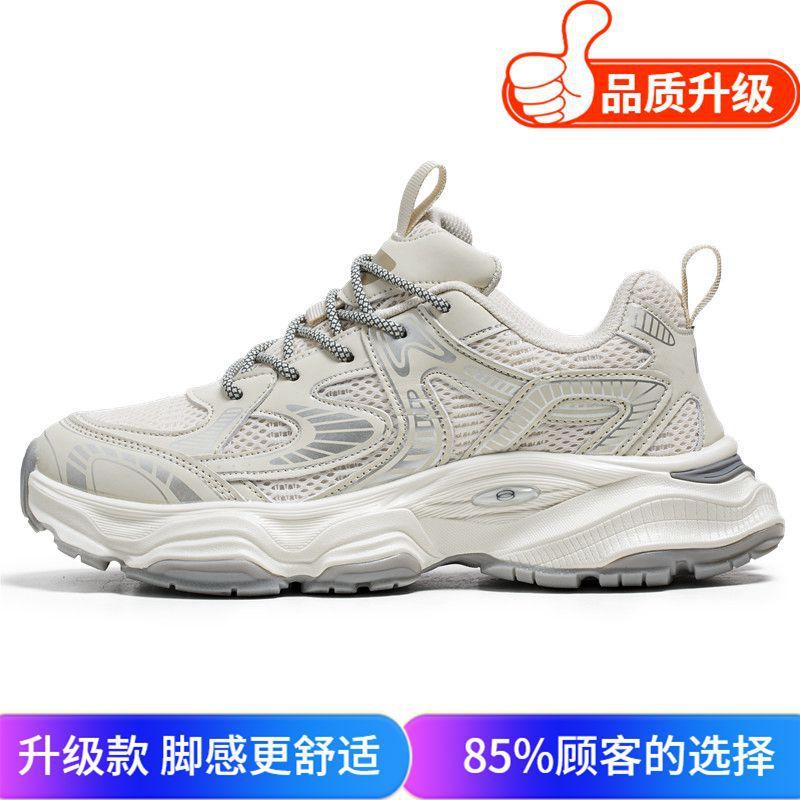 Autumn New Low-top Student Casual Sneakers Teen Platform Dad Shoes
